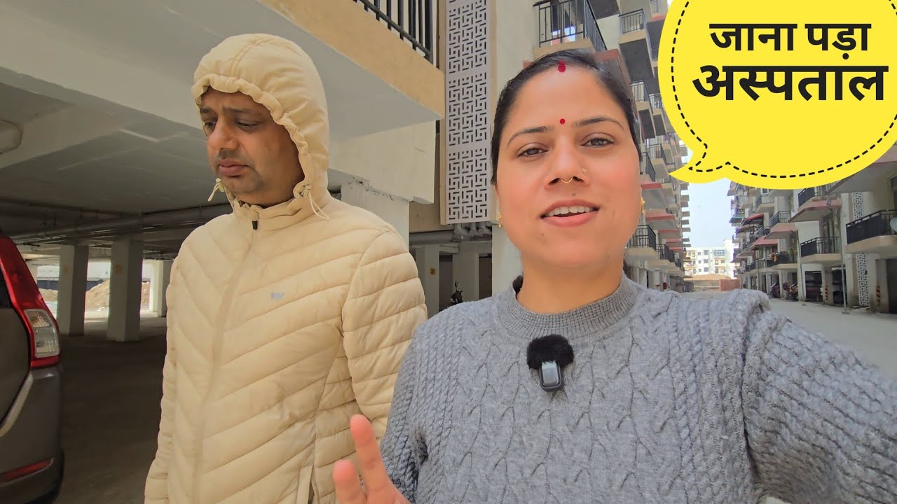 छोटी सी लापरवाही से फिर तकलीफें शुरू || Dehradun || Priyanka Yogi Tiwari ||