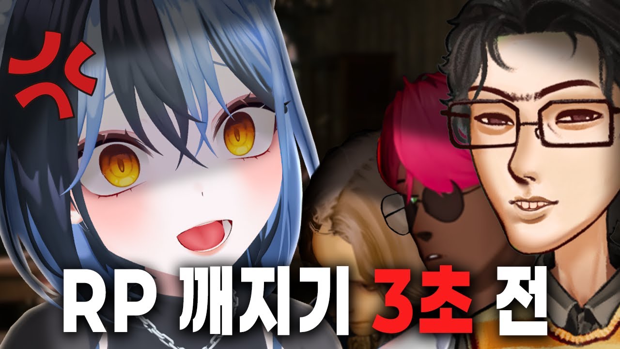 노래로 RP 부수는 여자 [고멤 노래 레슨]