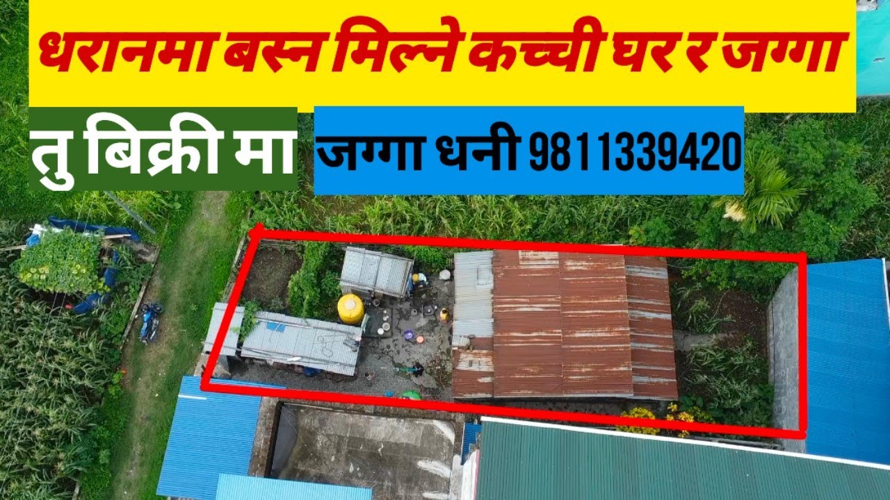 Dharan\10 dhur\Land for sale\Dharan ghar\Itahari ghar jagga\Sunsari ghar jagga\East nepal real esta