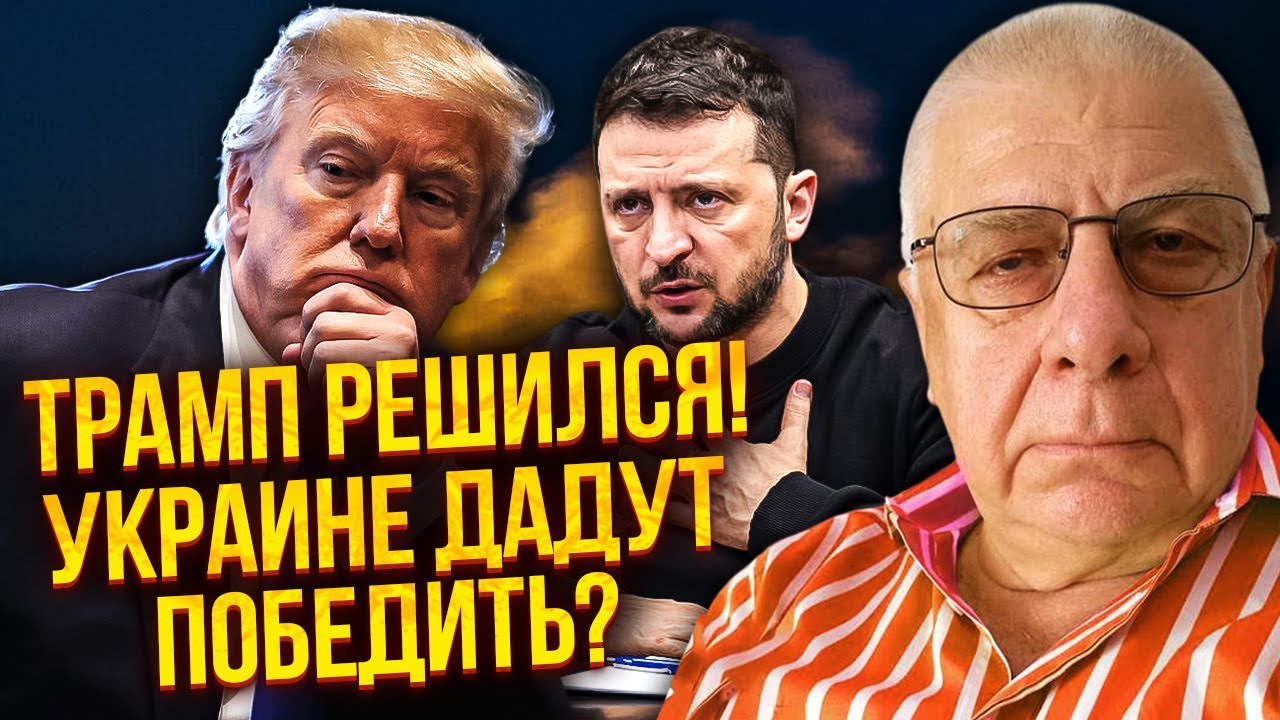 🔥ФЕДОРОВ: НЕОЖИДАНЫЙ ПОВОРОТ на ПЕРЕГОВОРАХ! Один звонок ПОМЕНЯЛ ВСЕ. В Украину ЗАВОЗЯТ ТОМАГАВКИ
