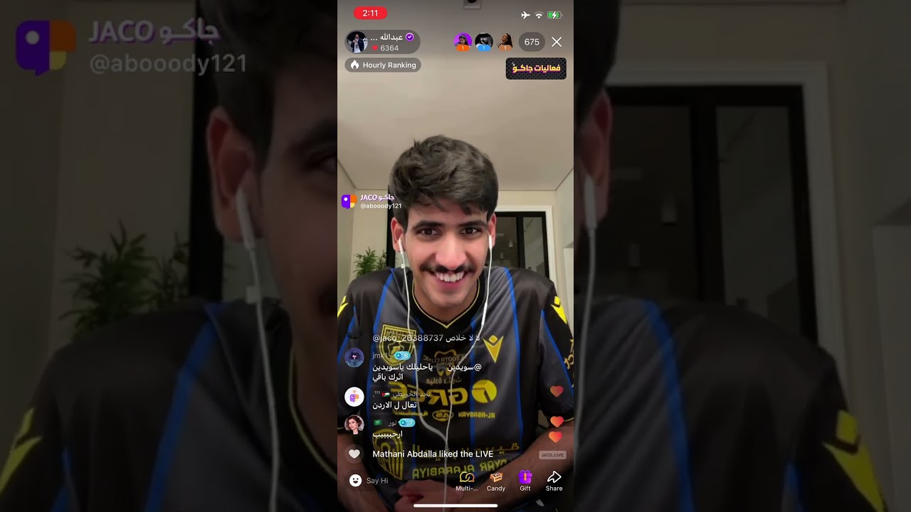 بث عبدالله الشهراني 