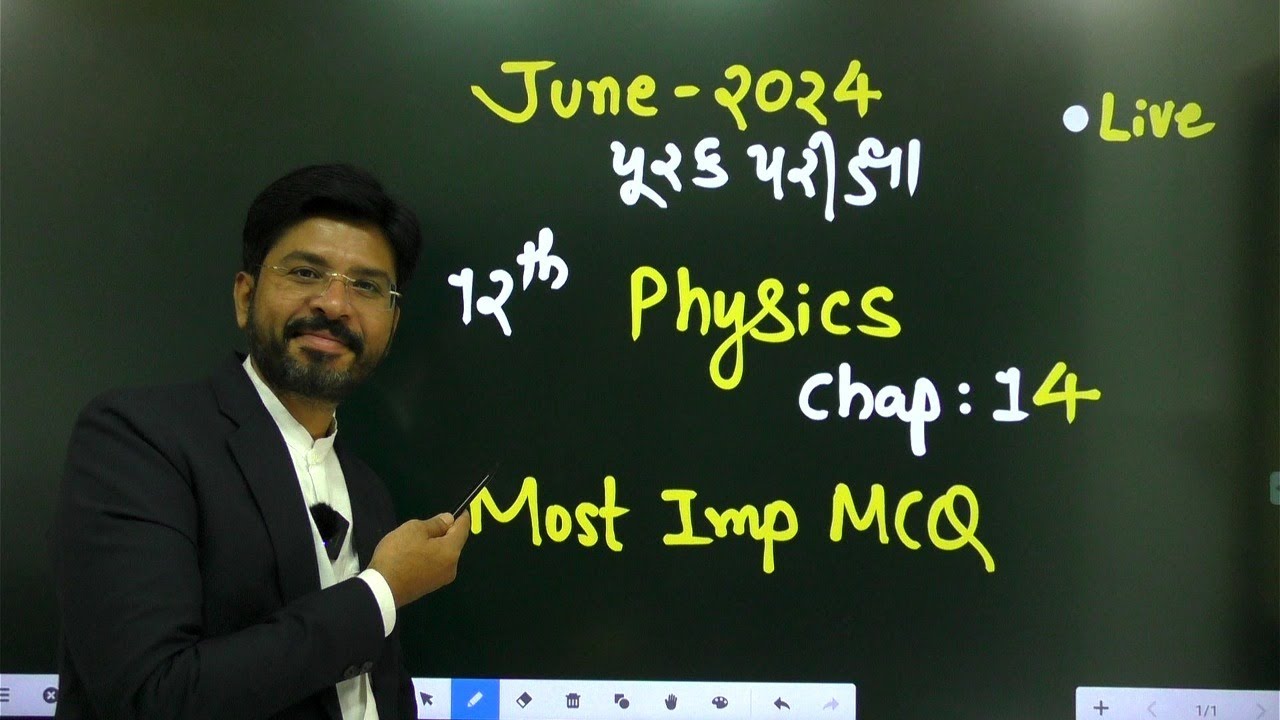 June Exam 2024 special Most IMP MCQ | 12th Physics Chap 14  | FIRE PHYSICS | FIRE PHYSICS