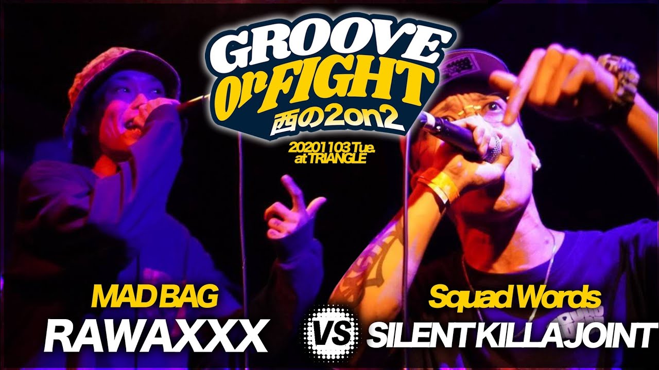 SILENT KILLA JOINT vs RAWAXXX/戦極西の2on2GROOVE On FIGHT2020(2020.11.03)