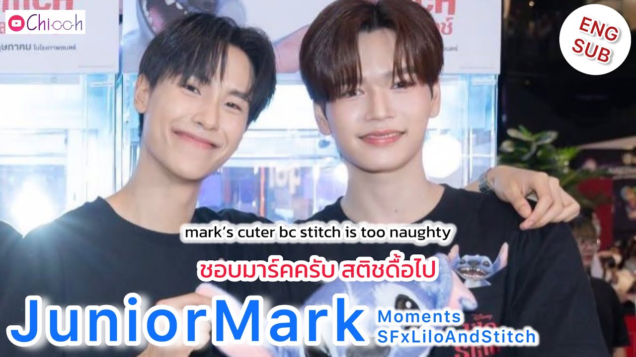 [ENG SUB] จูเนียร์มาร์ค | JuniorMark Moments SFxLiloAndStitch