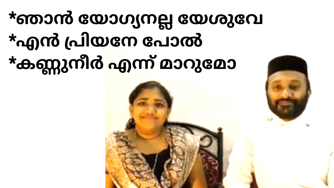 Mix of Devotional Songs || Fr. Shyju & Grace Shyju