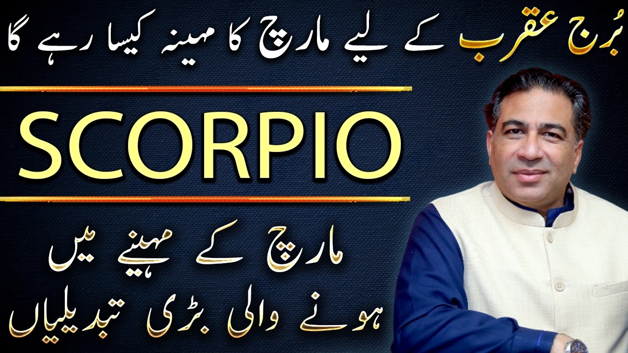 Scorpio March 2026 | Monthly Horoscope Forecast and Predictions by Astrologer Haider Jafri