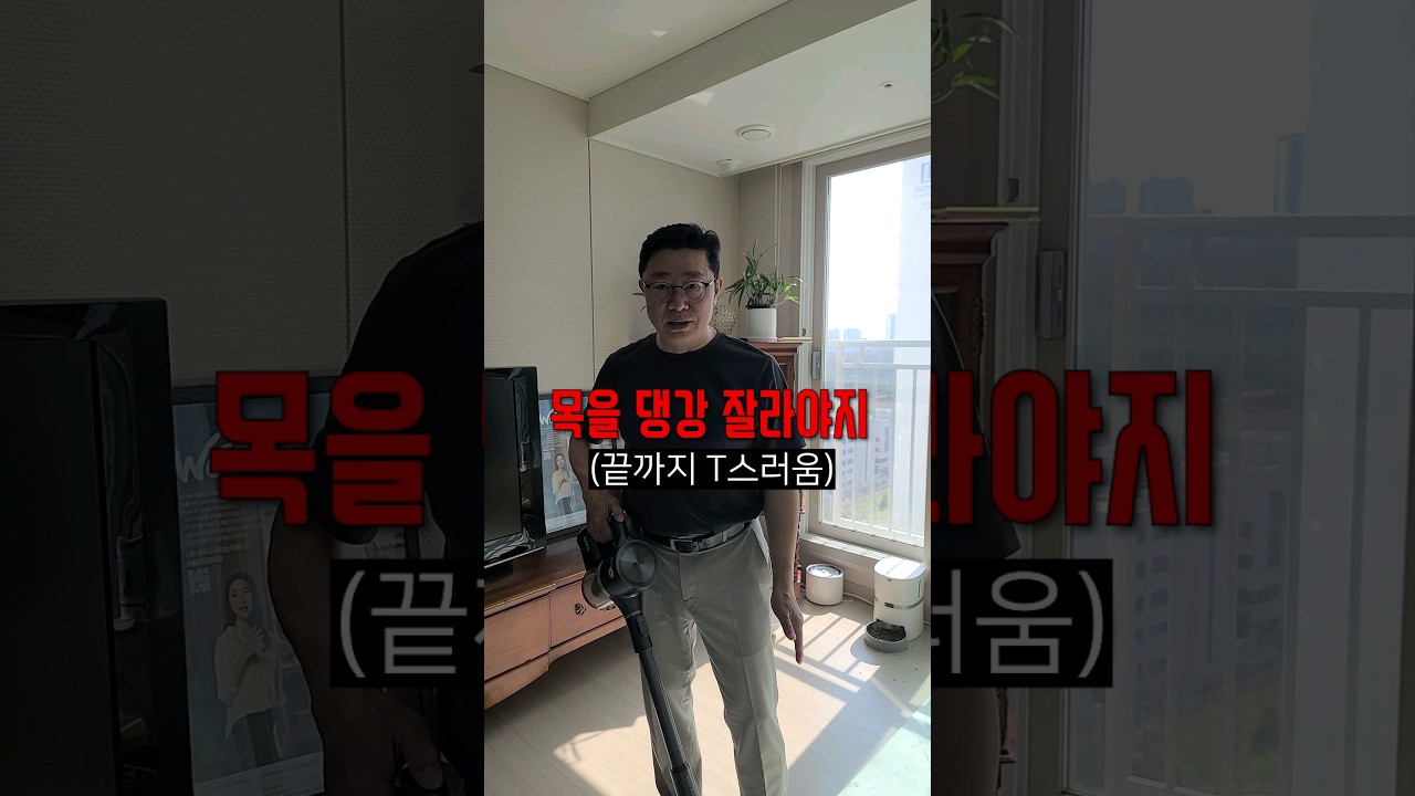 아빠 내가 바퀴벌레로 변한다면 어떡할거야? (T아빠와 F엄마 차이ㅋㅋㅋ) #shorts