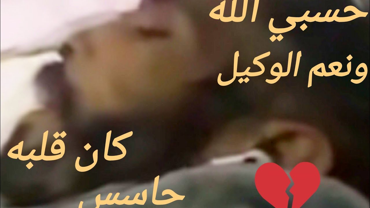 كلام شيكا قبل وفاته كل كلمه قالها حصلت حسبي الله⁉️اعترافات وفاء وام مكه⁉️الهام شاهين تتبرع باعضائها