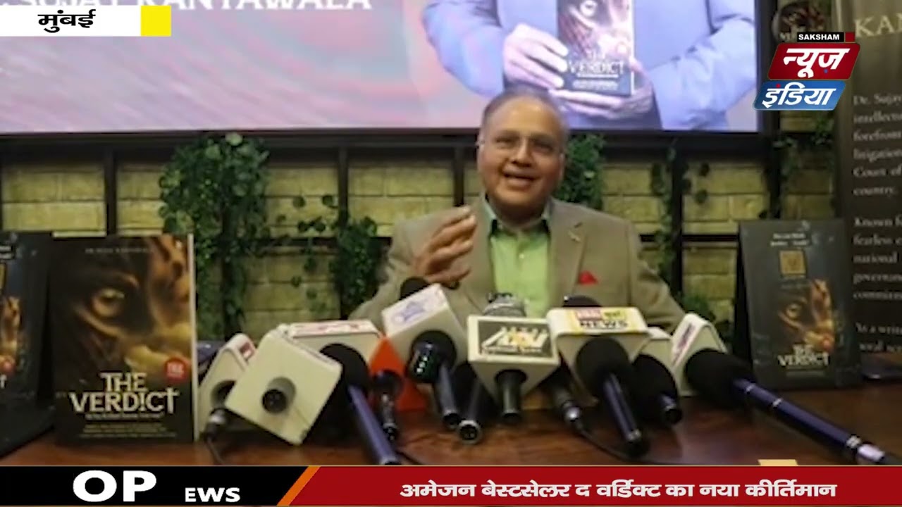 Amazon Bestseller Dr Sujay Kantawala’s The Verdict Milestone Foster Reads Hubhawks