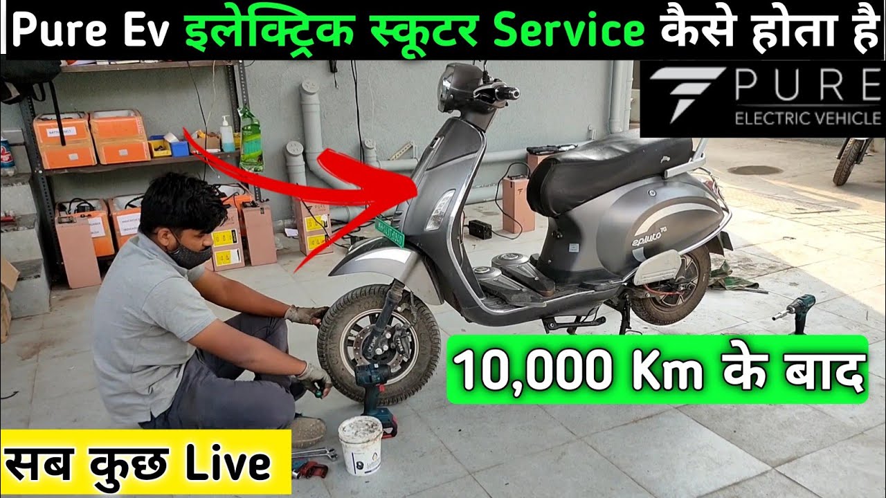 Pure Ev Service ⚡ | how to service Electric scooter Live | After 10,000 Km | Ride with mayur