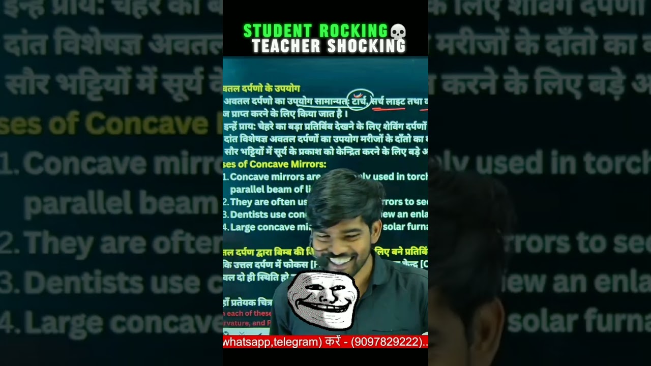Black 😆 Suman Sir की insult || Abhyaas Education||