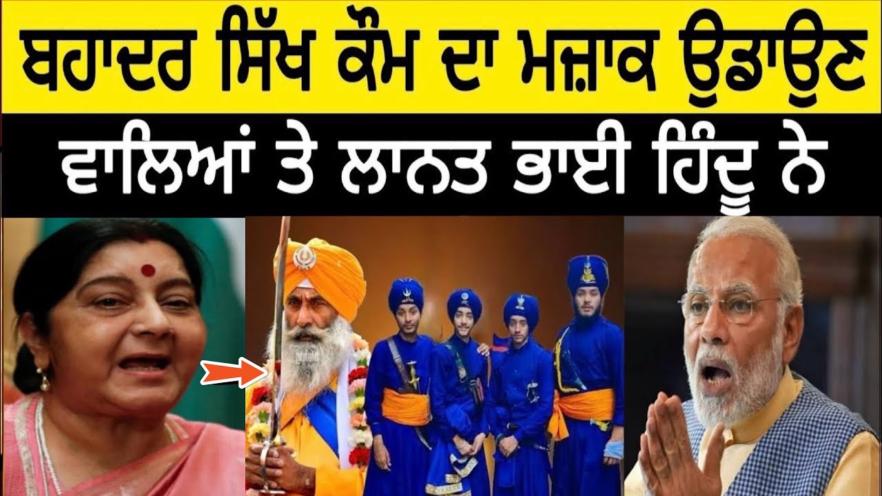 Heart Touching Lines by Hindu Woman for Sikhs & Guru Granth Sahib nd Gurus - Must Watch 