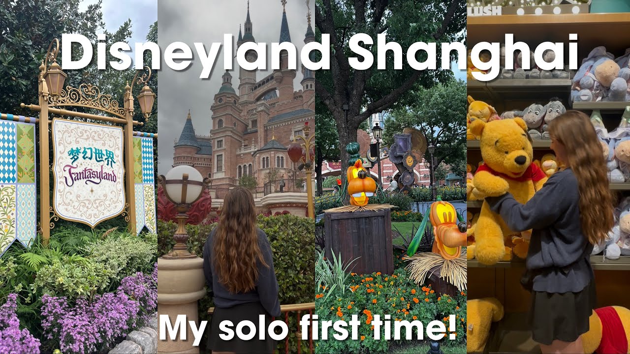 A Day at Shanghai Disneyland: Zootopia land, parade, the BEST ride ever?