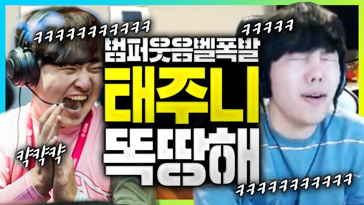 갑자기 분위기 육아워치ㅋㅋㅋㅋㅋ 그치만.. 이렇게라도 하지 않으면 이길 수가 없는걸! (feat. 범퍼, 스티치)ㅣ오버워치 이태준