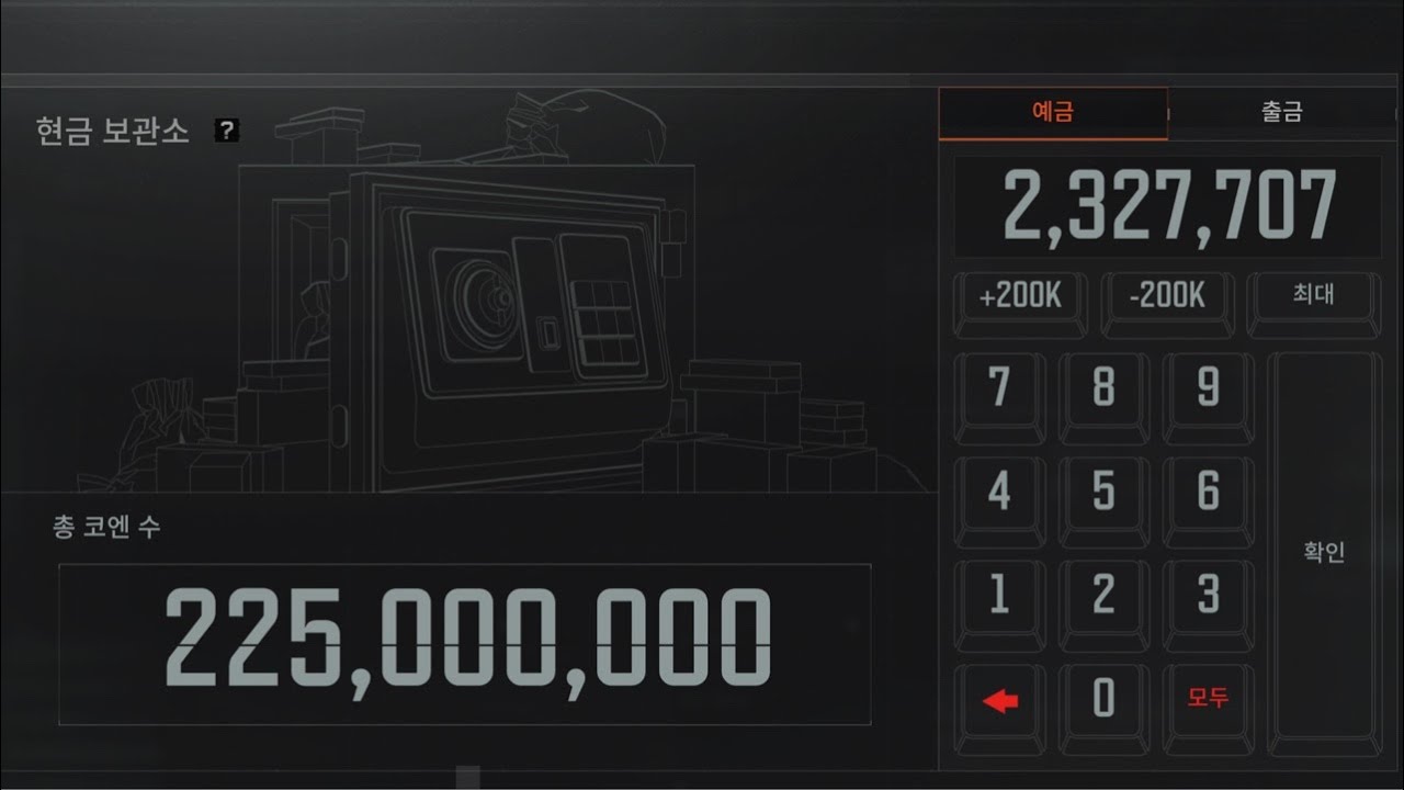 26.02.05 조용하게 놀자 [ 아레나 브레이크 아웃 ]