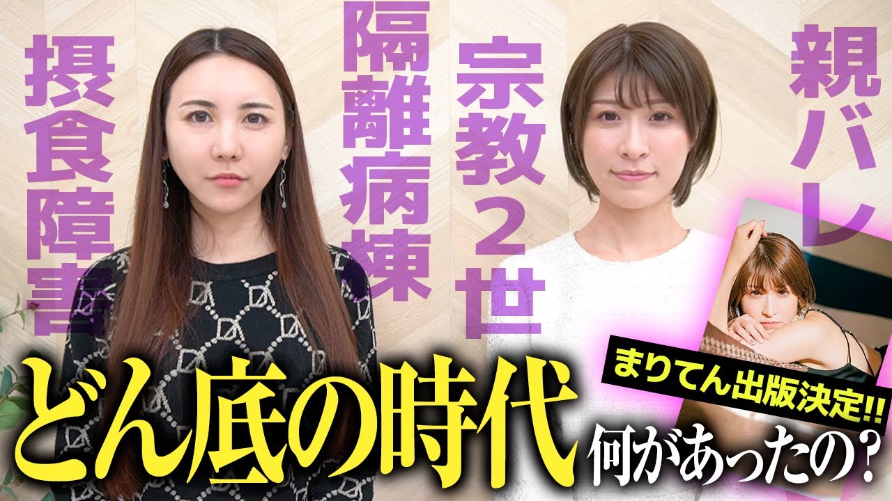 今しんどいよって女性に見て欲しい動画です【お知らせ】