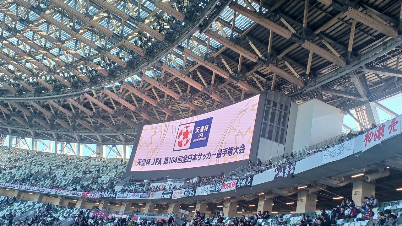 ガンバ大阪対ヴィッセル神戸 両チームメンバー発表 天皇杯 JFA 第104回全日本サッカー選手権大会決勝戦 (2024.11.23)