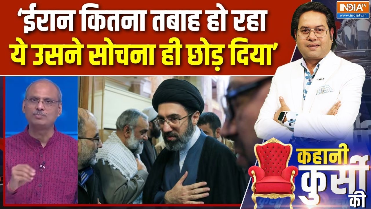 America-Israel Vs Iran War : क्या ईरान ने अमेरिका से लड़ने की नीतियां ही बदल दीं ? | Trump | Mojtaba