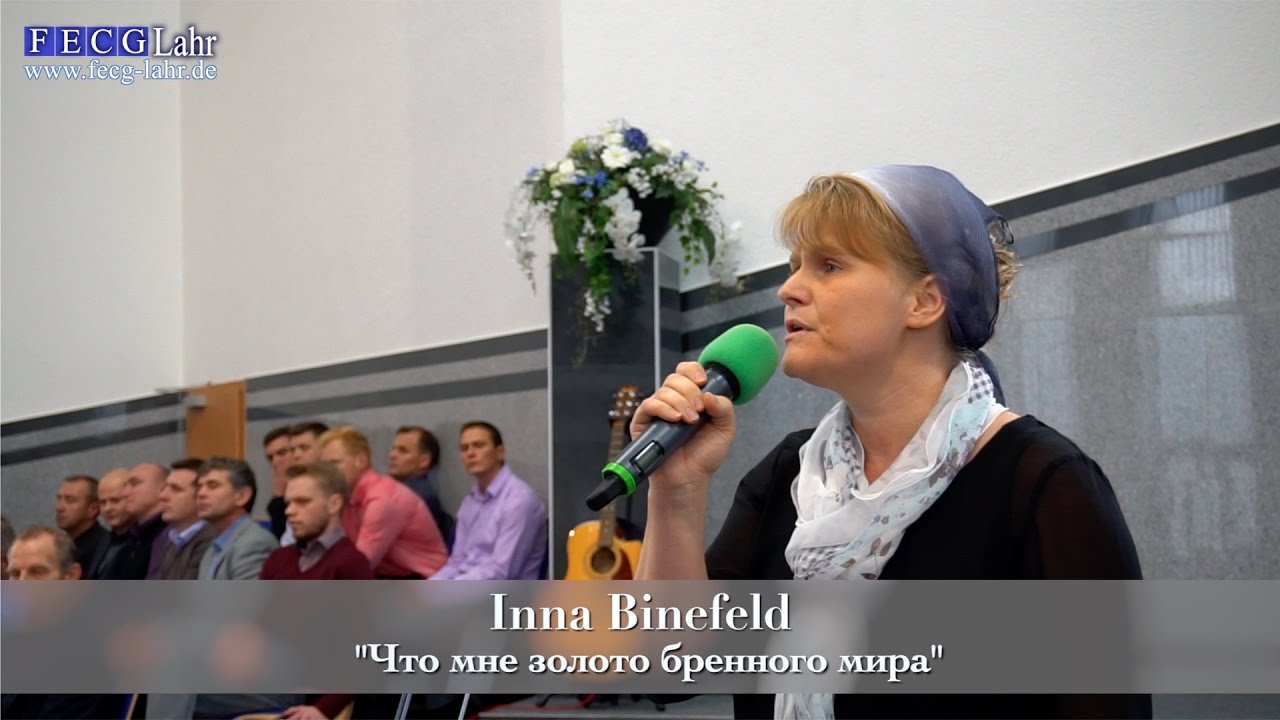 FECG Lahr - Inna Binefeld - 