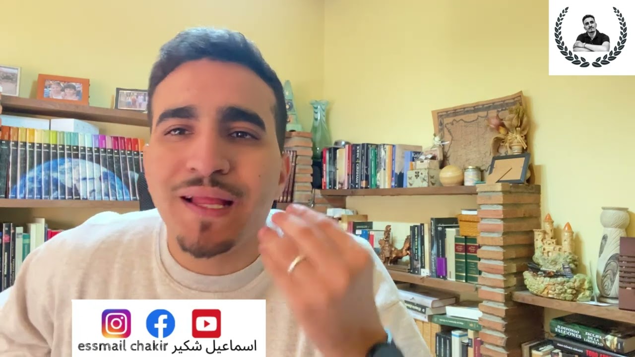 حقوقك في اوراق الاقامة Pareja de hecho و الحل في حالة اي مشكل مع الشخص لي انت معاه