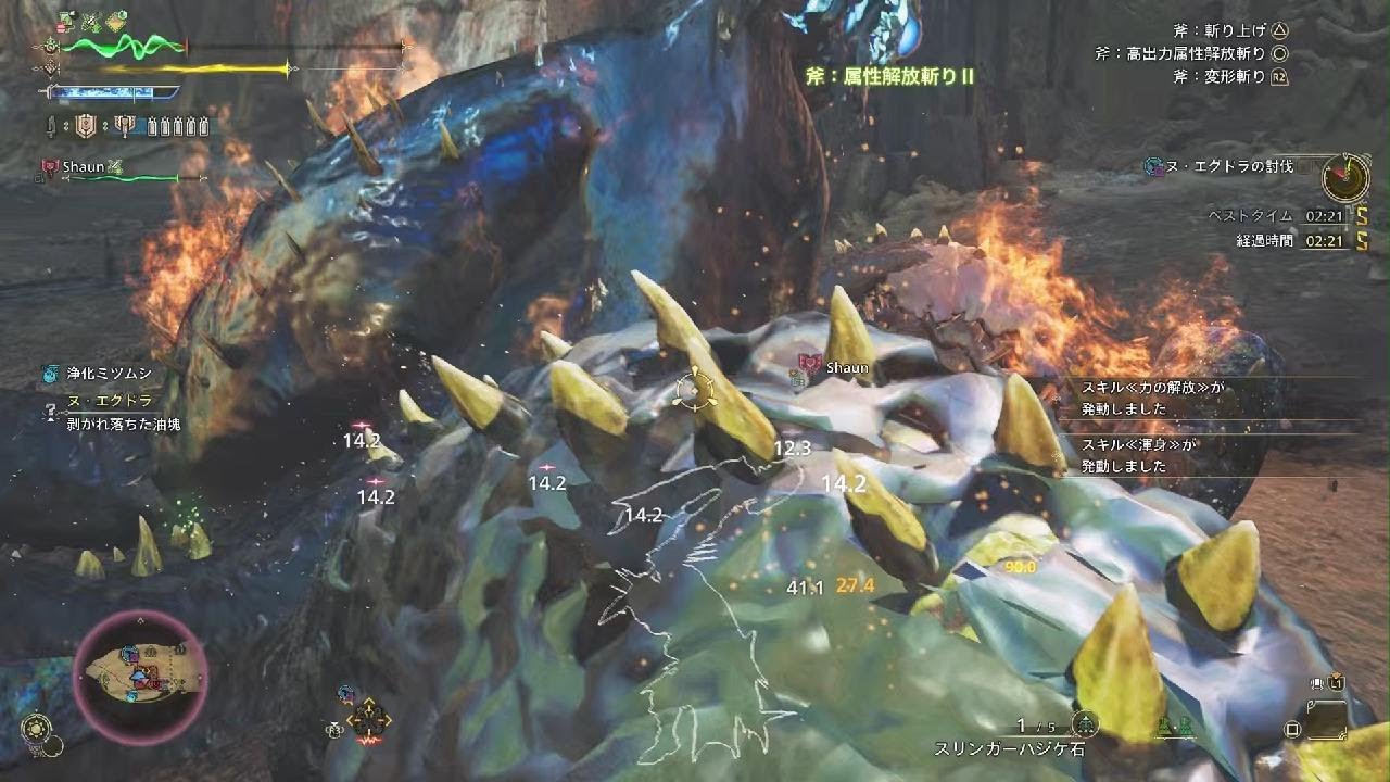 Monster Hunter Wilds_20260214225721