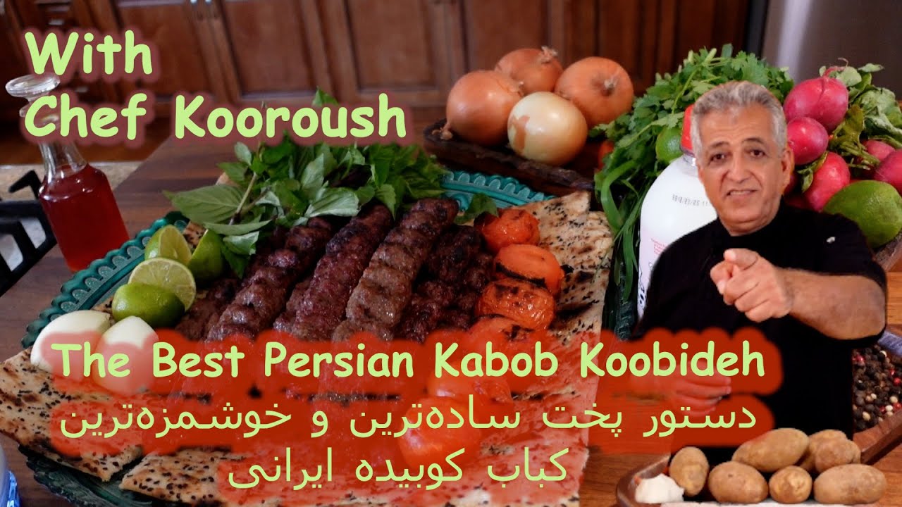 Лучший персидский шашлык-кубиде. Как приготовить сочные шашлыки дома!