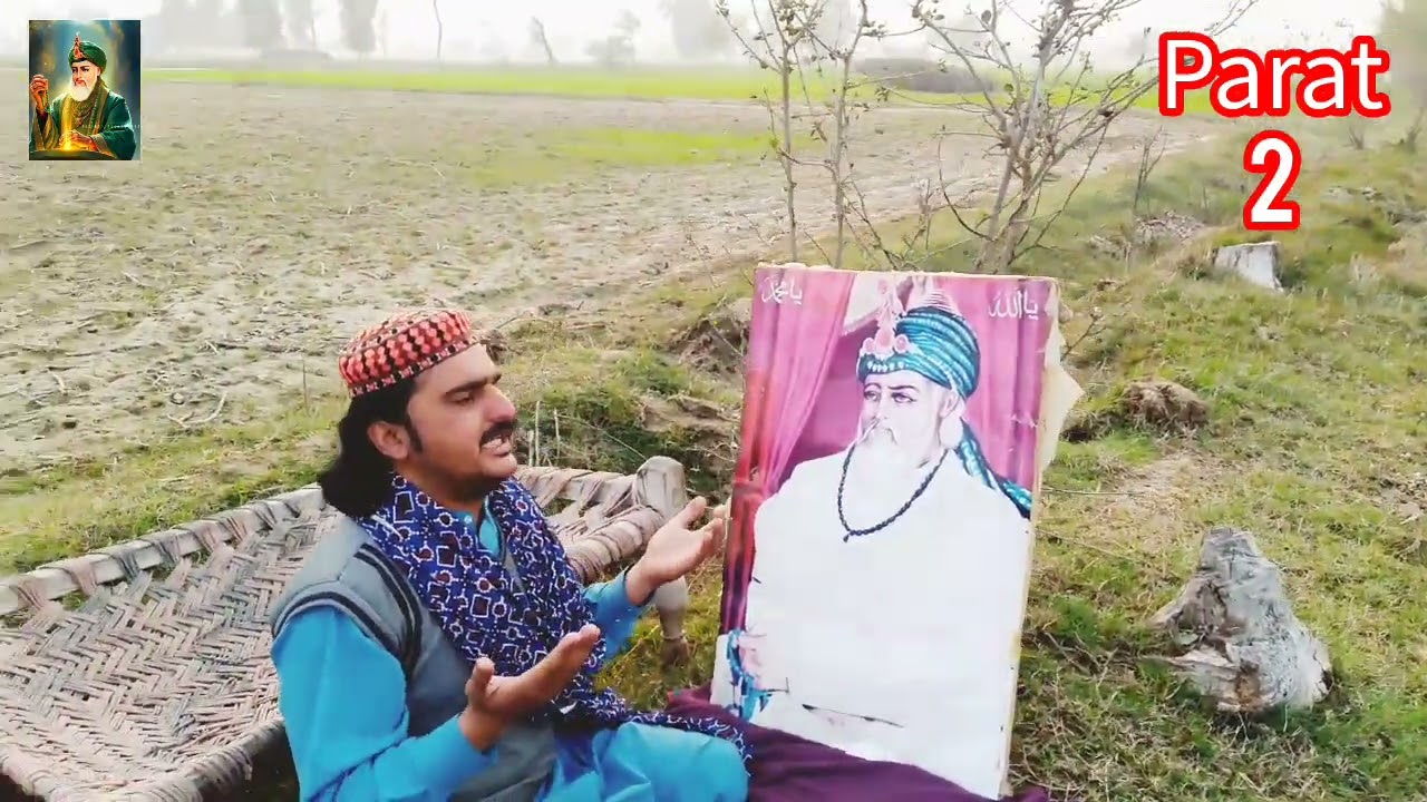 Miracle of Chota Shah Sarkar | Karamat of Ghaus Pak | Islamic Spiritual Story