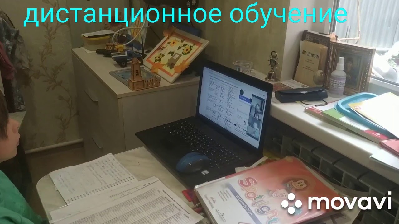 #обучениедома #дистанционное обучение #дополнительноеобучение  Учимся дома.