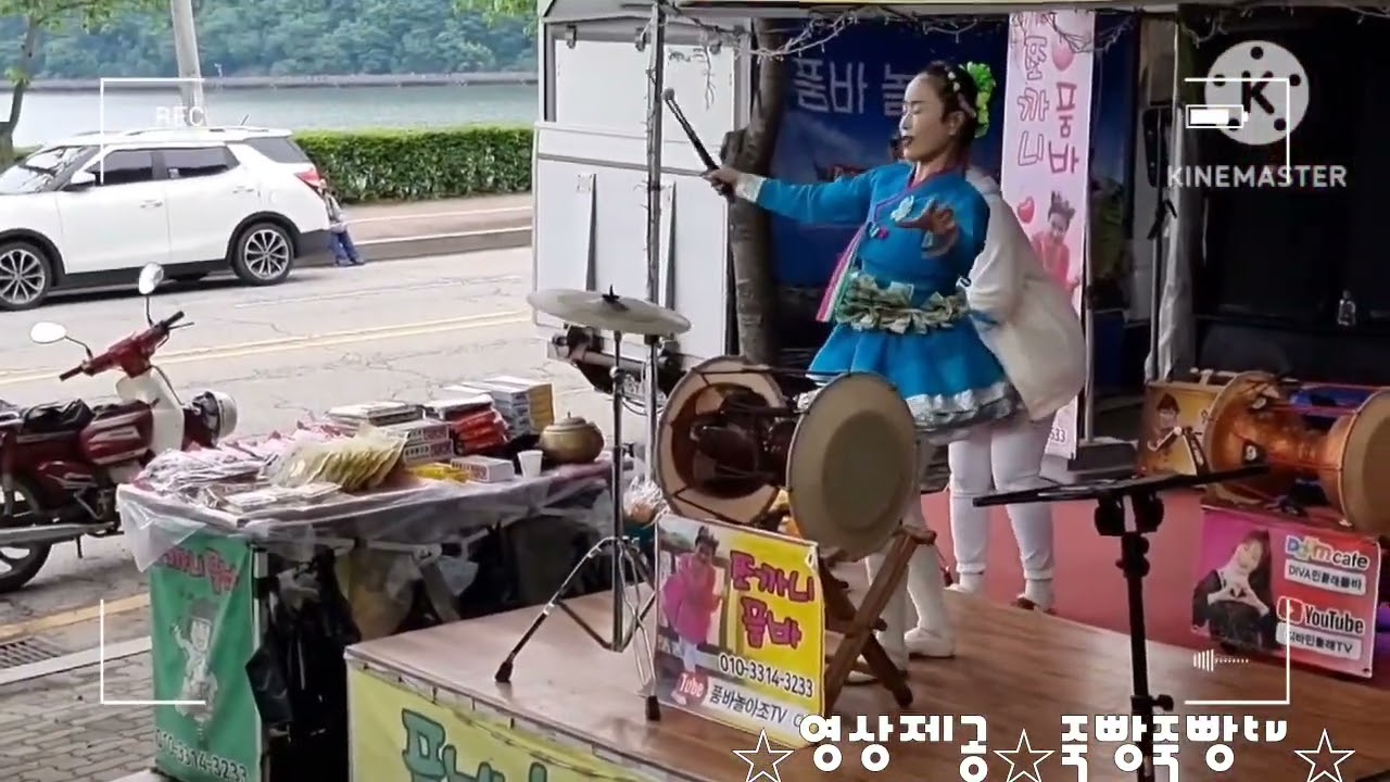 💘#군포반월호수공원 💘#장다리꽃품바 💘#천리향품바 💘#둘리팡tv💘#아기공룡둘리tv 💘💘#shorts 💘#놀아조공연단 💘#반월호수공원 💘