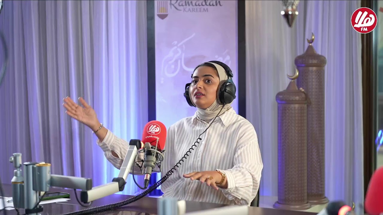 .بث مباشر|  برنامج#هلا_رمضان |  🎧 مع أماني علي