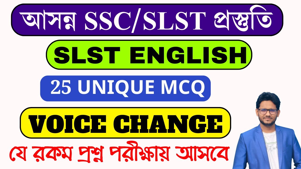 Voice Change | 25 Unique MCQ | SSC SLST English Preparation 2025 | AR sir