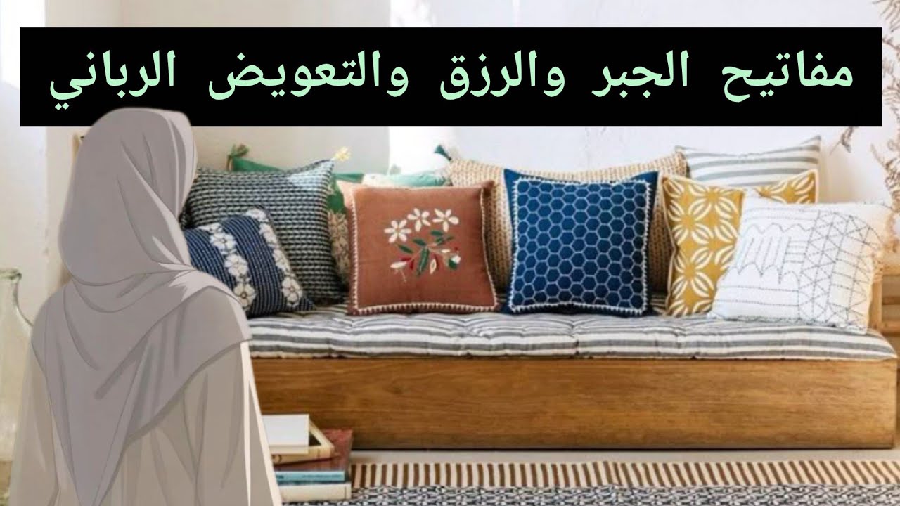 دردشة صباحية✅نصاءح ما قلتها لاحد الا وتغيرت حياته