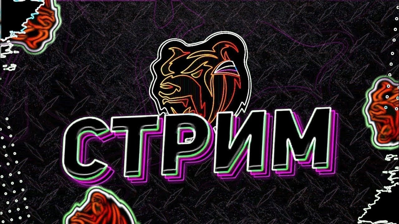 Блек раша новы сервер кошип жатырк спв ак бан