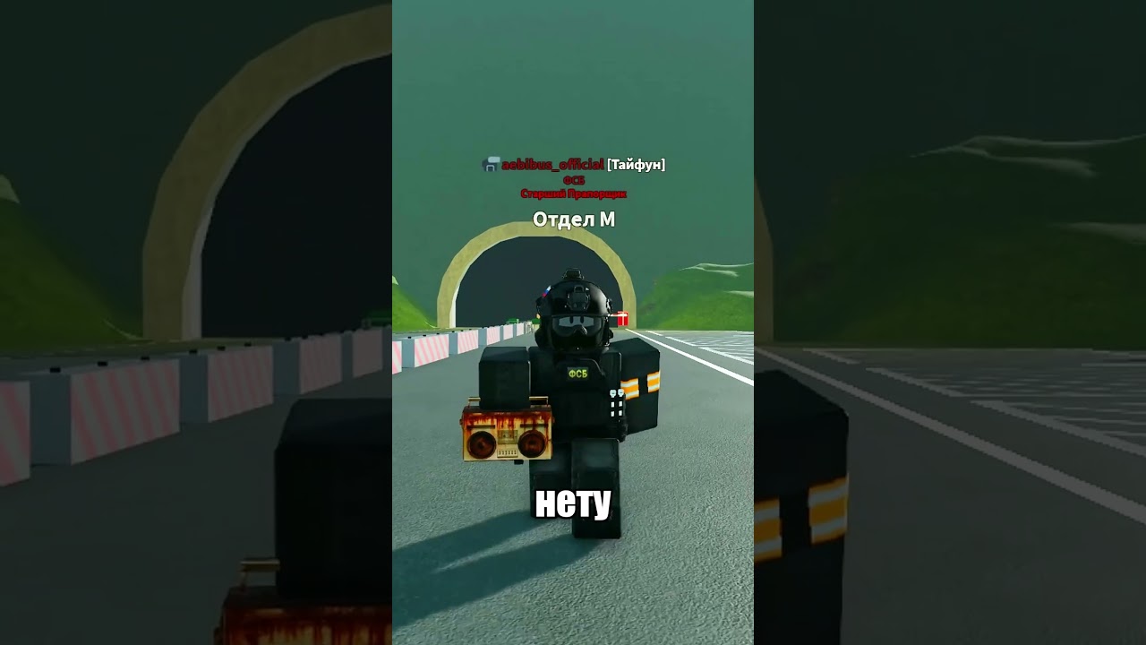 id песен в Армия рп для колонки!  #roblox #shorts #shortvideo #роблокс #армиярп #fypviralシ
