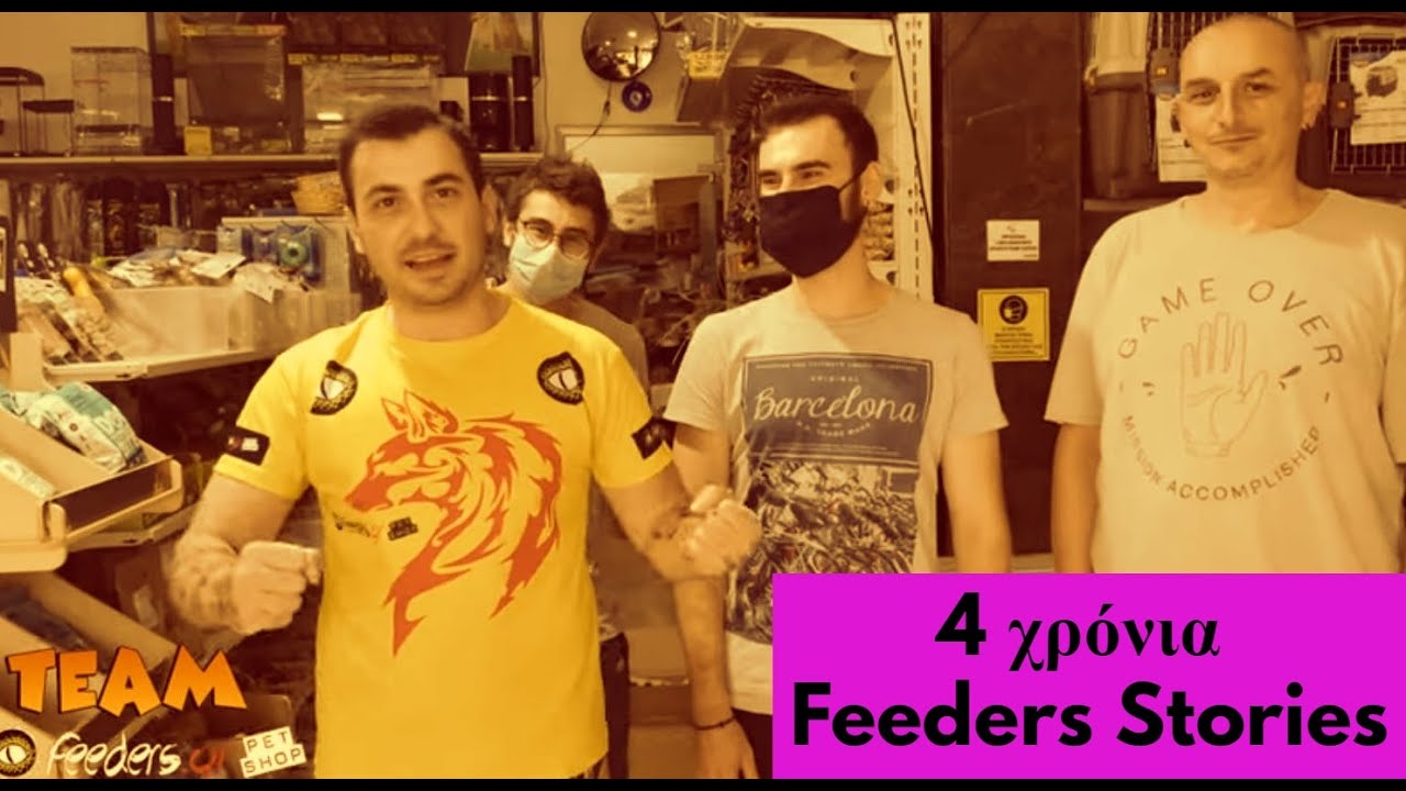Feeders Γνωριμία | 4 χρόνια Feeders Stories | Strs 82