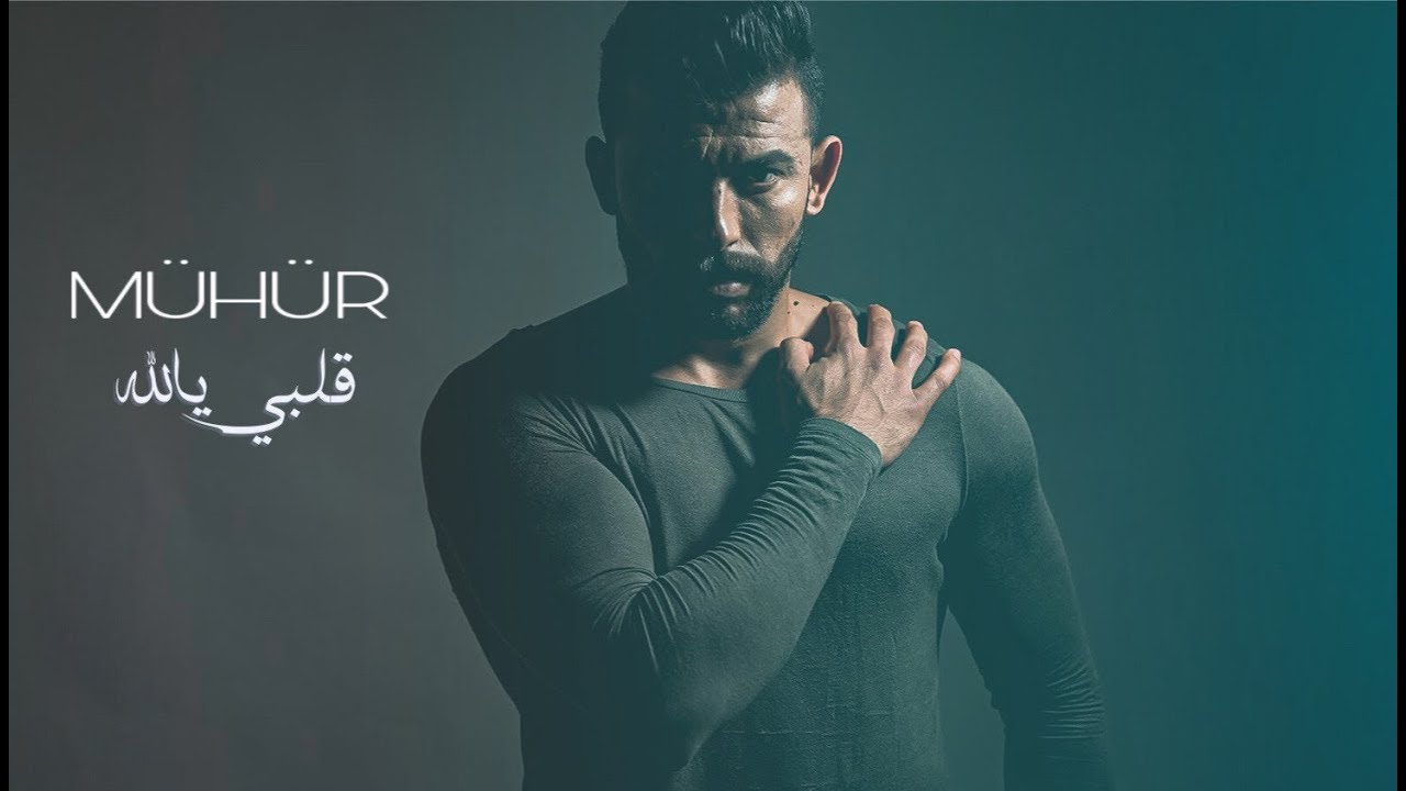 Salam_Mustafa Mühür قلبي ياللّه (Cover Mashup Video ) 💔