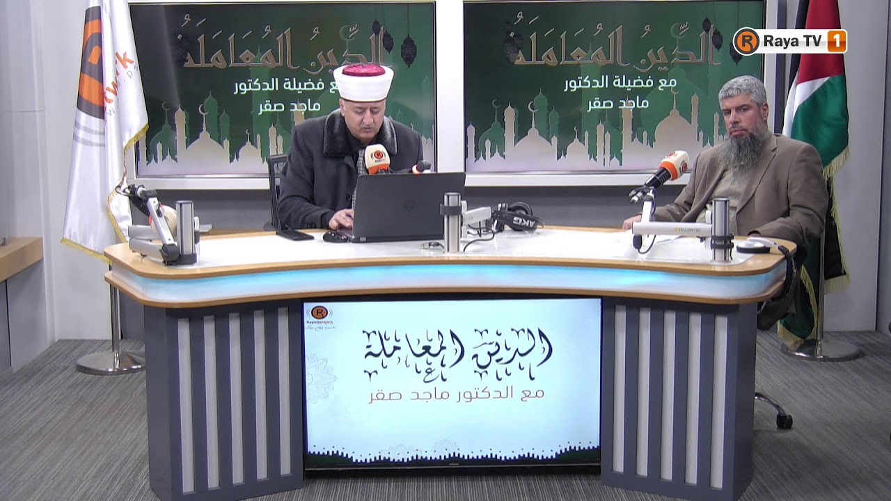 كيف نستقبل شهر رمضان