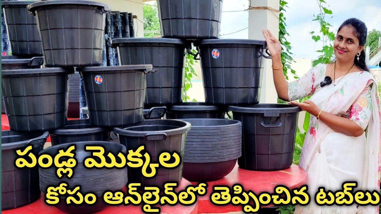 black tubs for gardening | plant pots online shopping | gardening ideas for home | plastic center