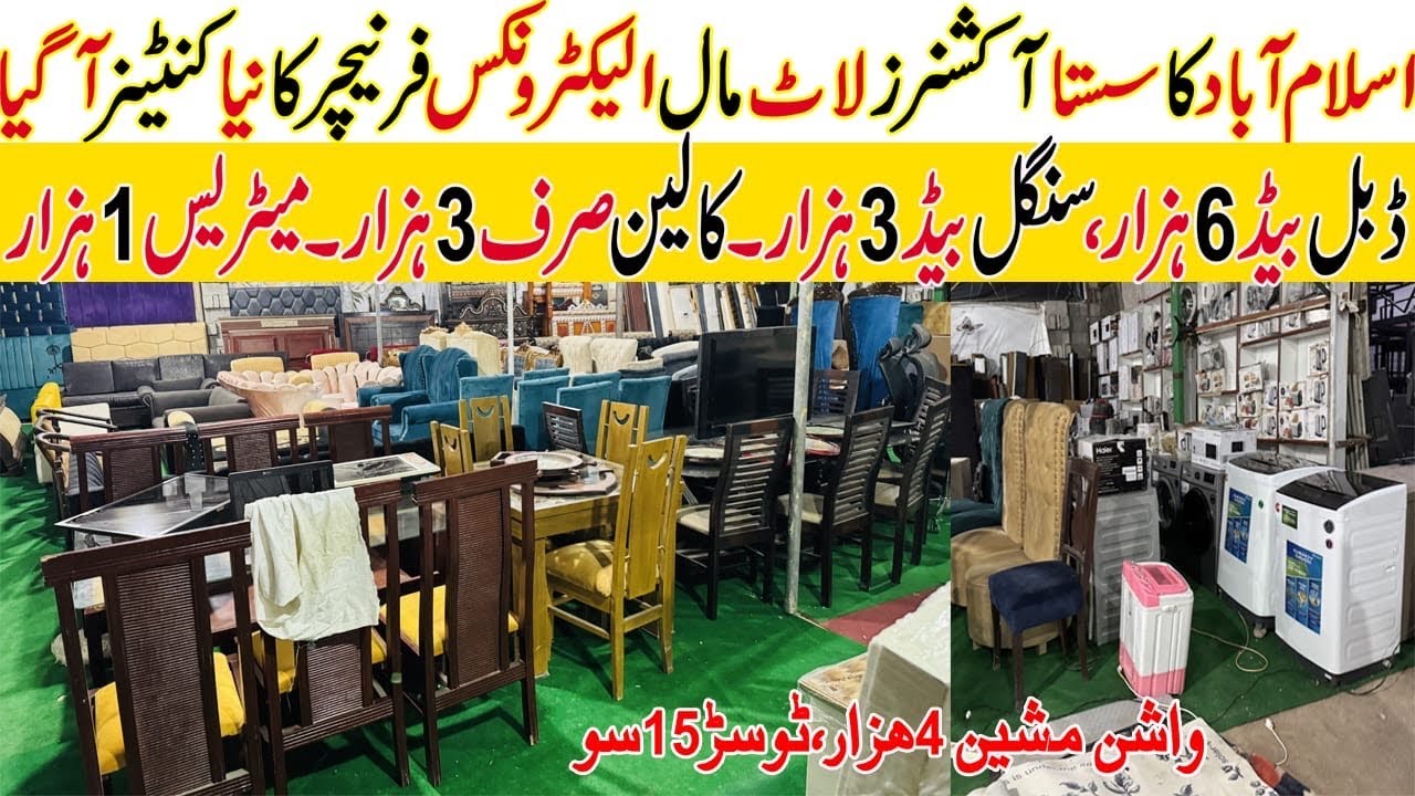 Auction Market Islamabad ! Auction  Fridge Laptop ! Lot Mall Electronic Crockery Washing Machine 