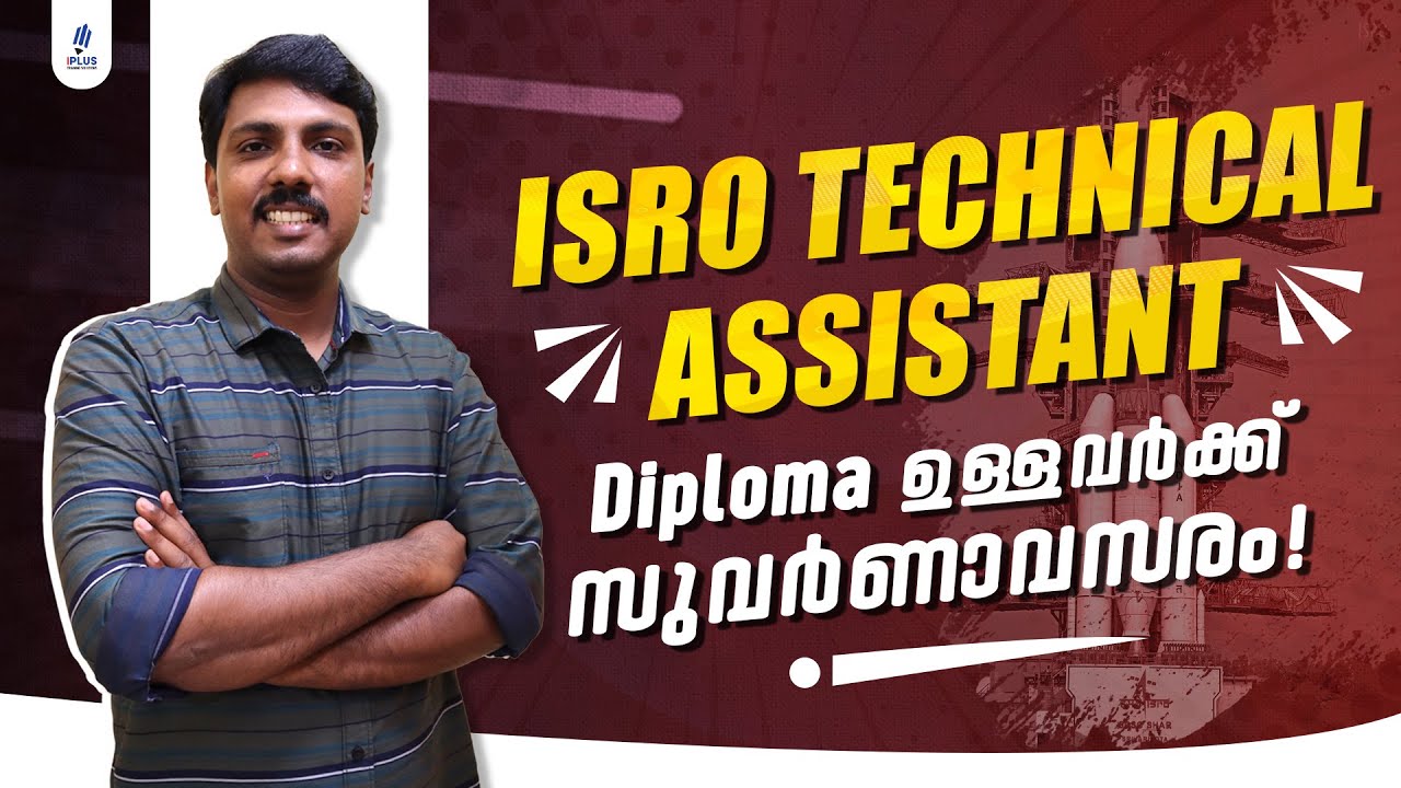 ISRO - VSSC Technical Assistant | New Notification | Syllabus | Details