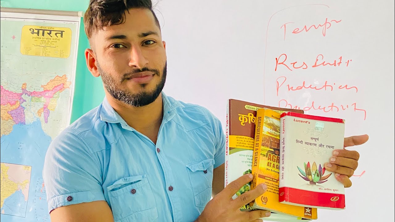 Best Book For Agriculture Supervisor