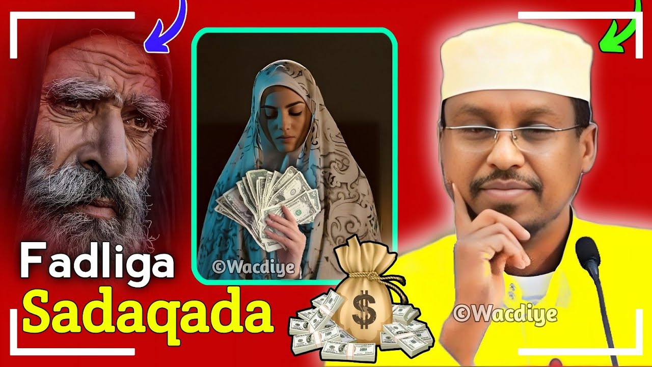 Ajarka Lagahelo Sadaqada😱 ┇► Sheekh Mustafe Xaaji Ismaaciil Haaruun