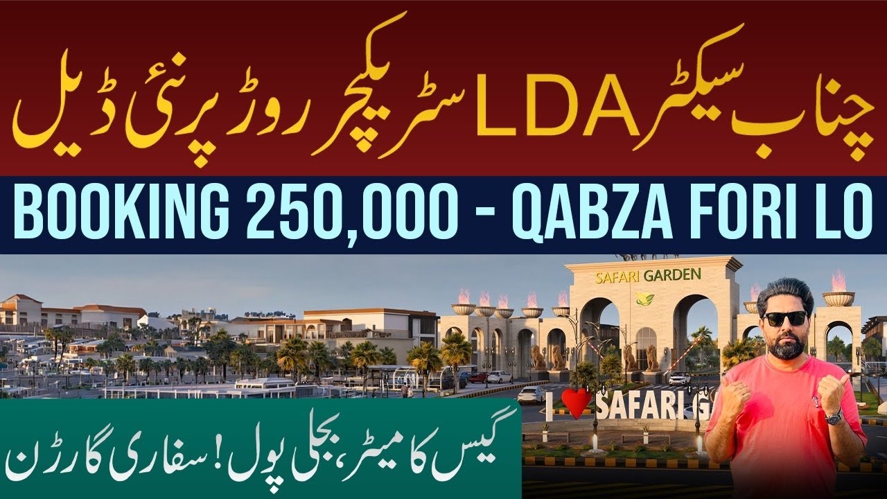 Chenab Sector ~ New Deal Launched 🔥 Booking 250,000 | Safari Garden Lahore