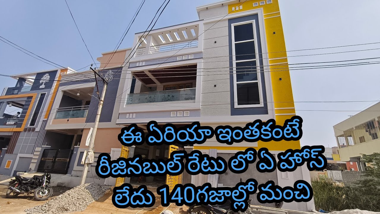 చాలా రీజినబుల్ బడ్జెట్ లో వుంది ఇంట్రెస్ట్ వున్నవాళ్ళు ఇల్లు చూడండి 
