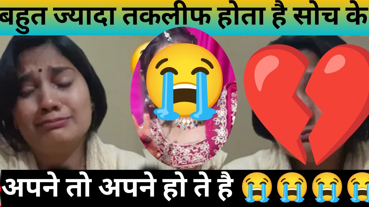 ऐसे लोगों से कोई रिश्ता नहीं रखना चाहिए बहुत रोनाआता है तकलीफ देता है