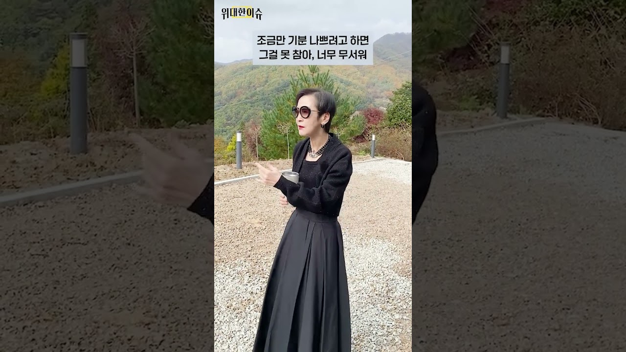 #이재명 대통령 국정 #지지율 , #여론조사 결과 63% 기록, 긍정 평가 요인으로 #apec 정상회담 꼽혀｜어떻게 보시나요? #이혜라 #shorts