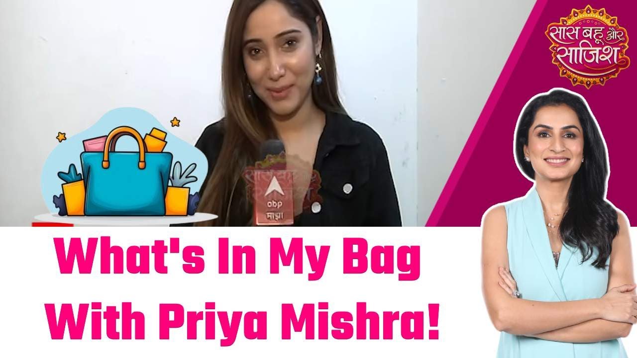 What's In My Bag with Priya Mishra? Sunscreen से लेकर Lipsticks, क्या अपने बैग में रखतीं हैं Priya?