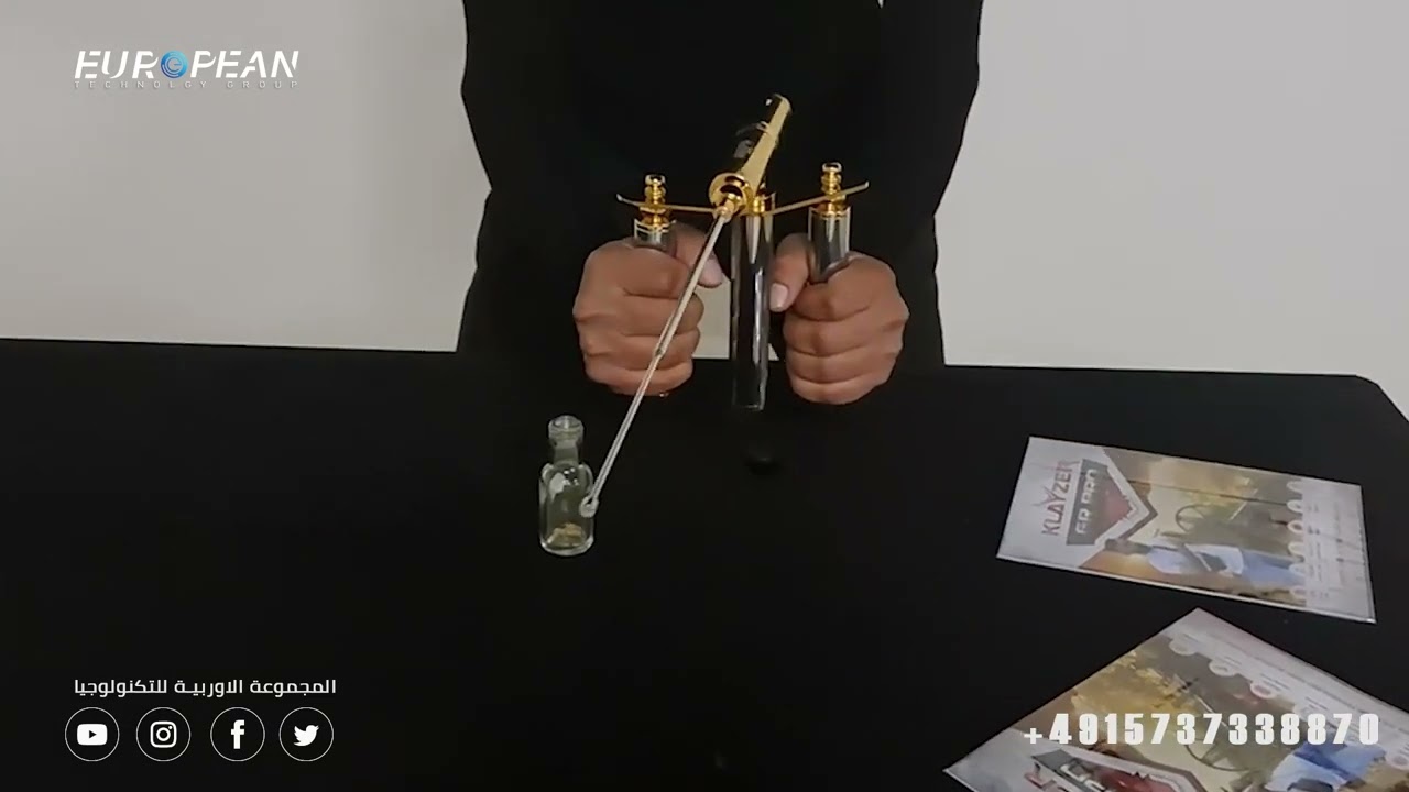 جهاز كلايزر جي ار برو - تطعيم الاسياخ بالذهب الخام والنتيجة مبهرة