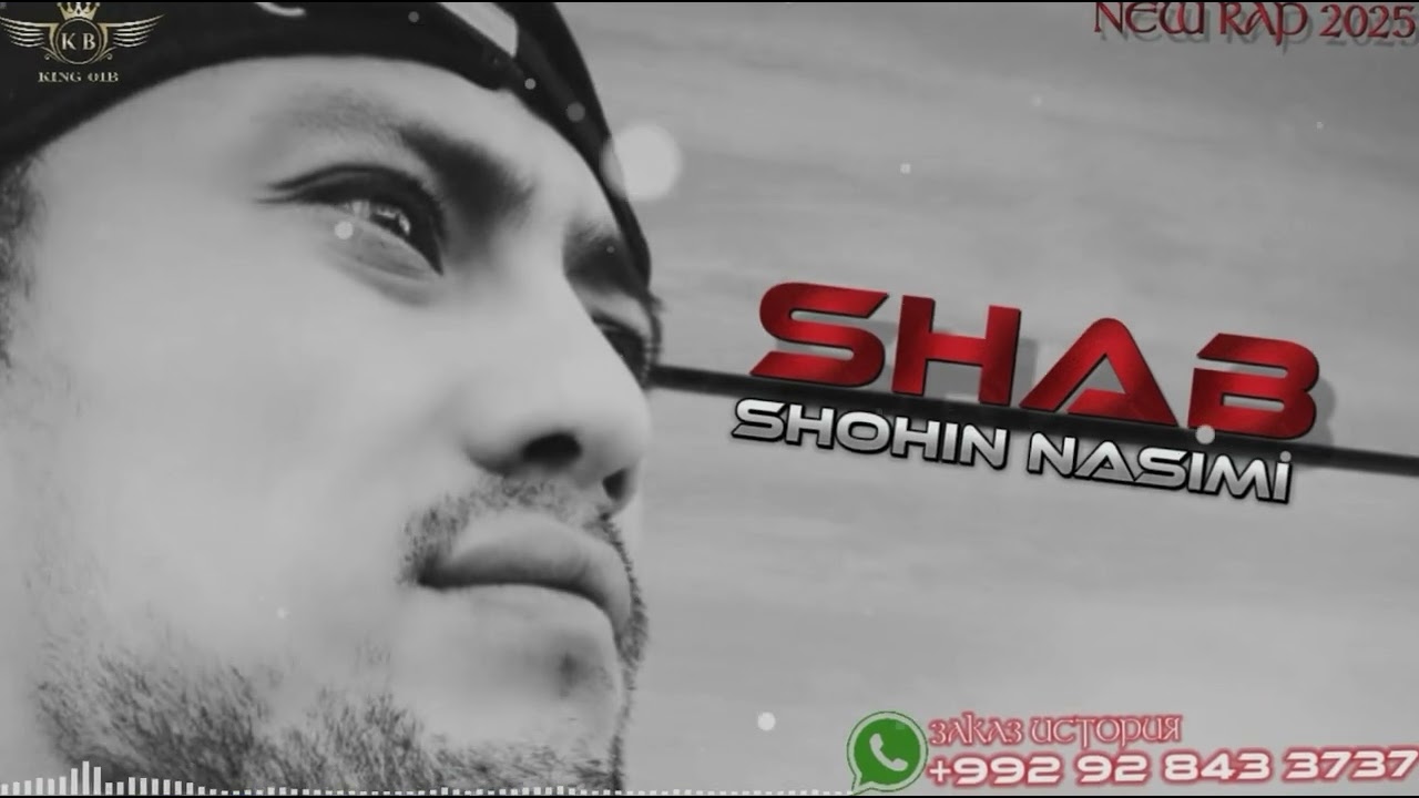 SHOHIN NASIMI ШАБ \ SHAB 2025