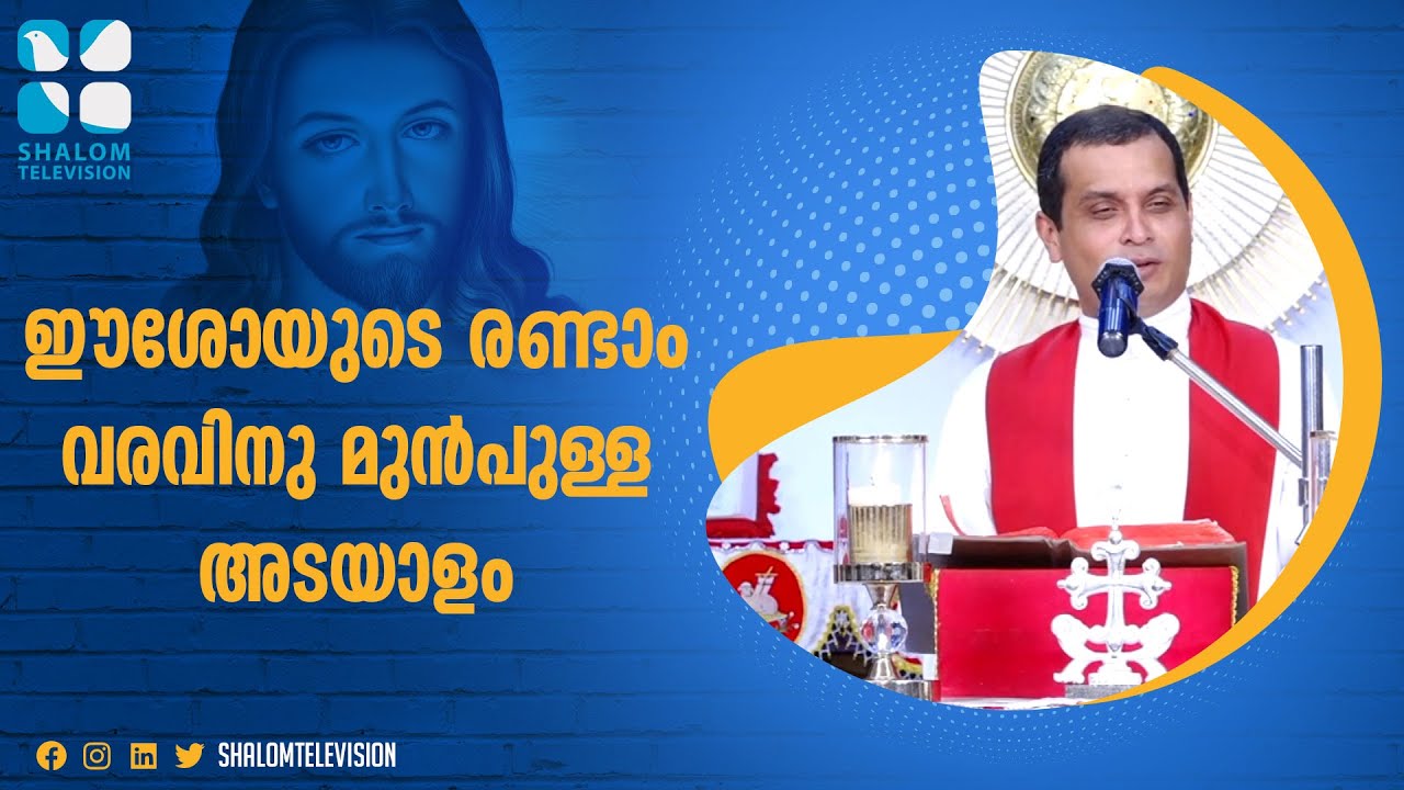 Snehapatha | EPS:05 | Fr Dominic Valanmanal | SEP-17-2020 | ShalomTV